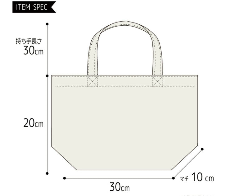 Japanese Tote Bag Small