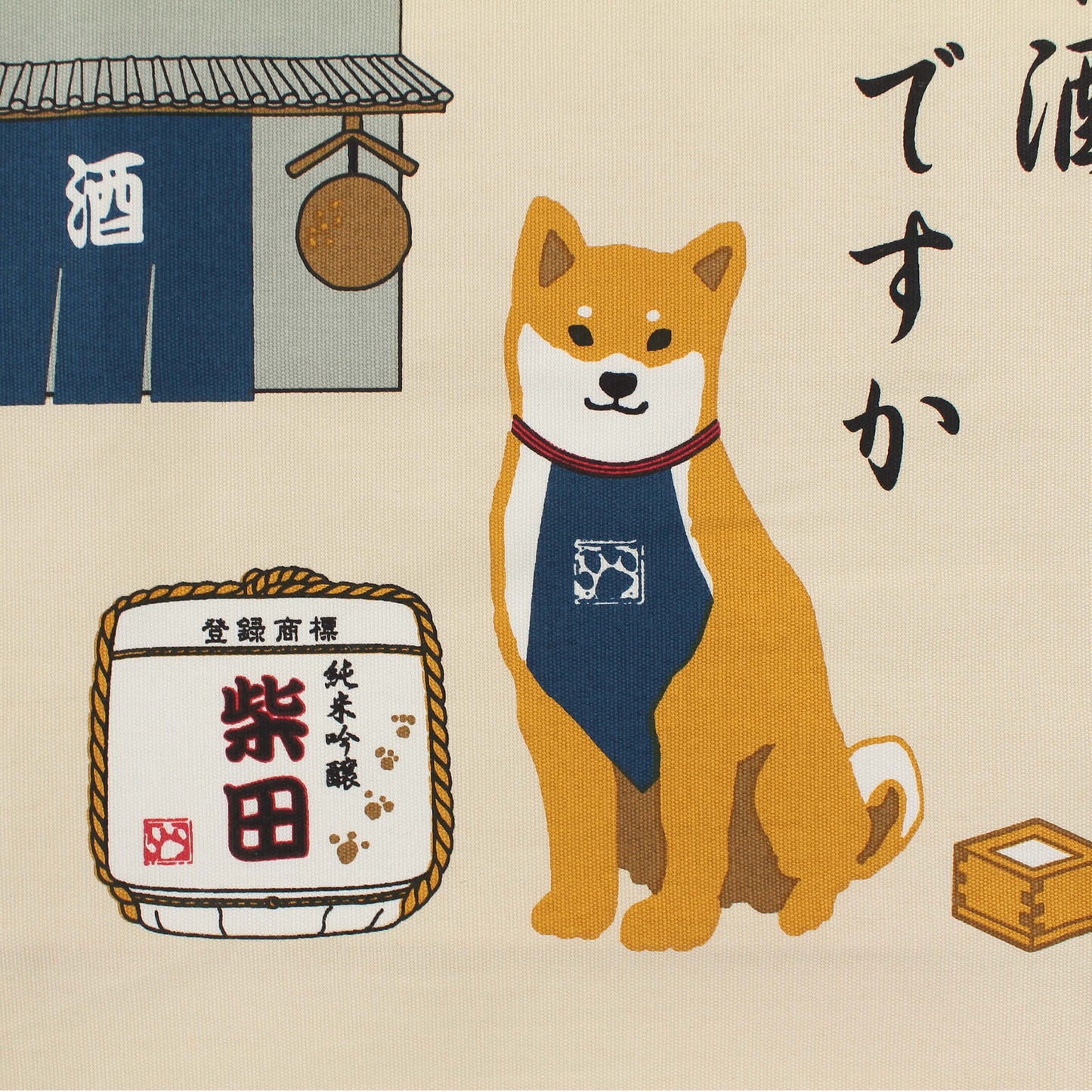 Japanese Shiba Inu and Sake Bar Tote Bag