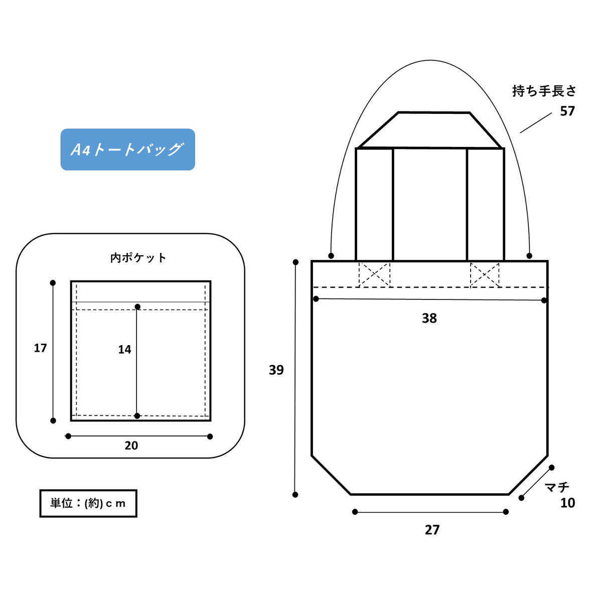 Japanese Shiba Inu and Sake Bar Tote Bag