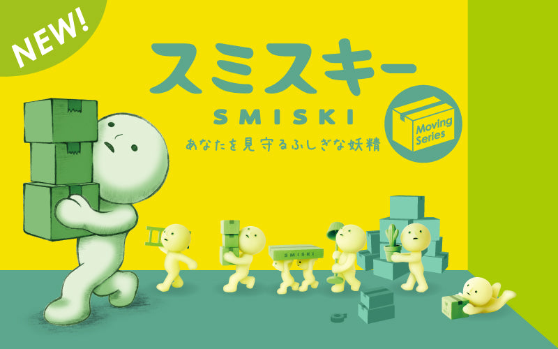 Smiski Moving Series