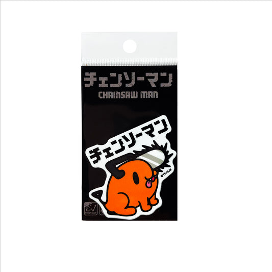 Chainsaw Man Japanese Pochita Sticker